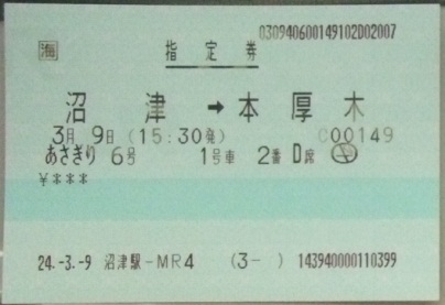 �õ޷�